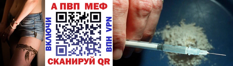 Виды наркоты Торжок Конопля Alpha-PVP Кокаин ГАШ МЕФ