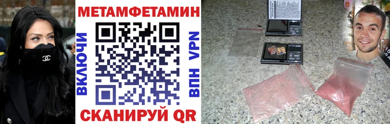 omg ТОР  Торжок  АМФЕТАМИН Premium 