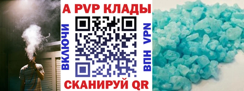 A PVP СК КРИС  купить наркоту  нарко площадка какой сайт  Торжок 