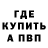 МЕТАДОН кристалл ALINKA DEK