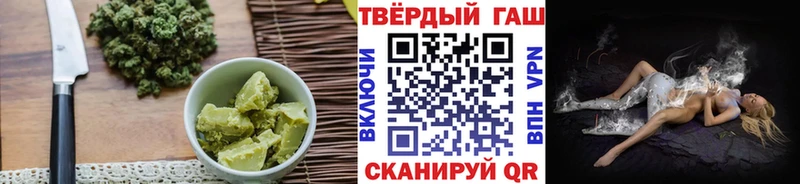 наркота  Торжок  shop формула  Еда ТГК конопля 