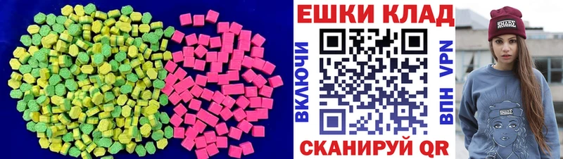 кракен зеркало  Торжок  Ecstasy 300 mg  закладка 