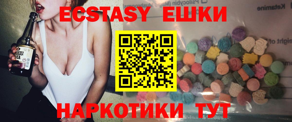 Ecstasy Punisher Торжок