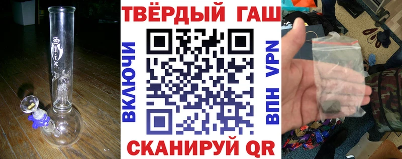 как найти   Торжок  ГАШИШ hashish 