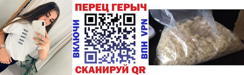 ГЕРОИН Heroin  Торжок 