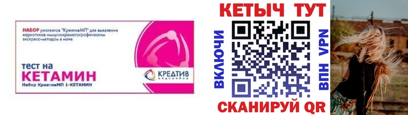 КЕТАМИН ketamine  KRAKEN сайт  Торжок 