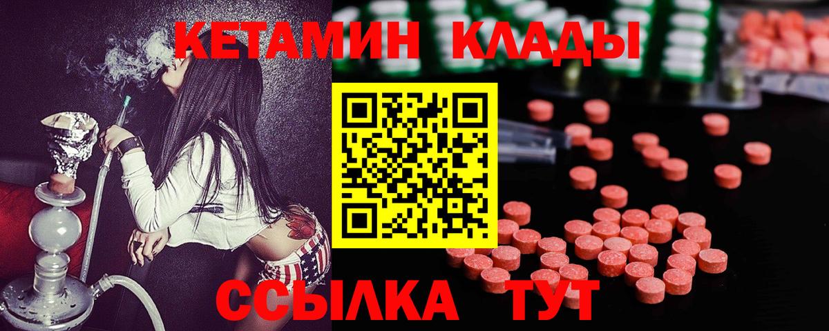 КЕТАМИН ketamine  Кетамин VHQ  Торжок  kraken зеркало  Вход с VPN 