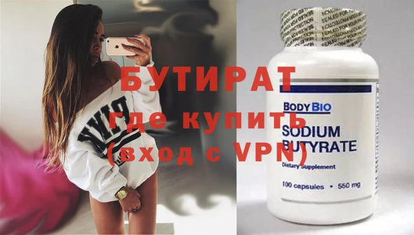 не бодяженный Новозыбков