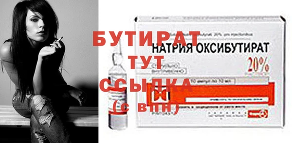 не бодяженный Новозыбков