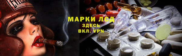 дистиллят марихуана Шали