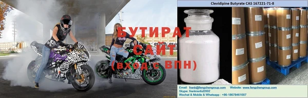 не бодяженный Новозыбков