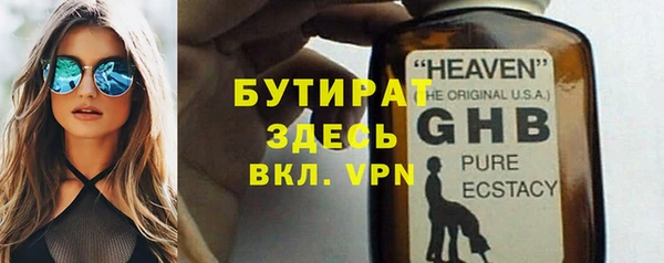 ешки Новокубанск