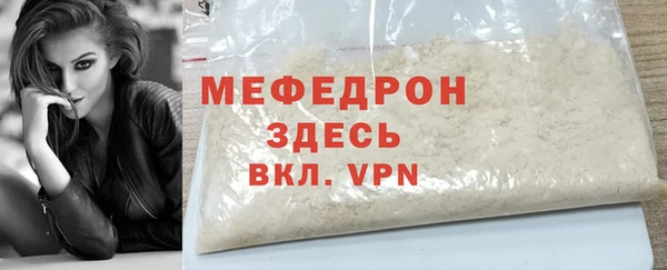 не бодяженный Новозыбков