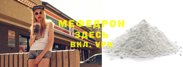 трава Тавда