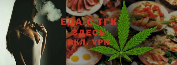 ешки Новокубанск