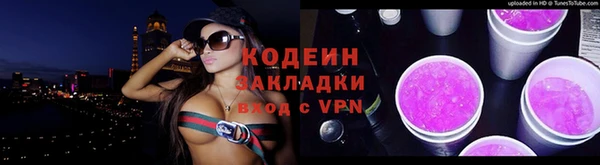 не бодяженный Новозыбков
