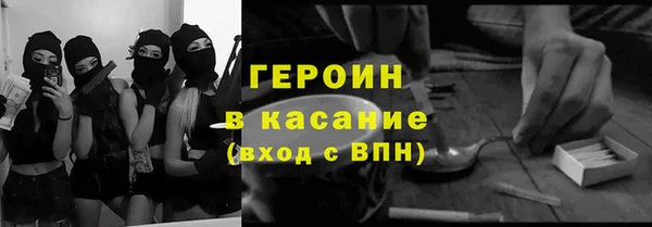 не бодяженный Новозыбков