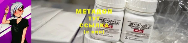 ешки Новокубанск