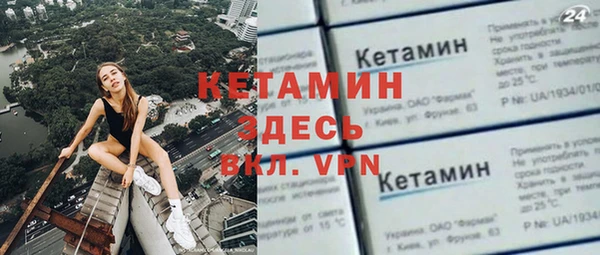 ешки Новокубанск