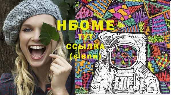 ешки Новокубанск