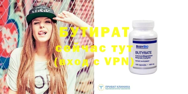 ешки Новокубанск