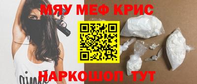 стаф Гай
