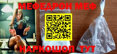 молекула духа Гатчина