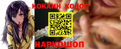 молекула духа Гатчина