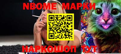 молекула духа Гатчина