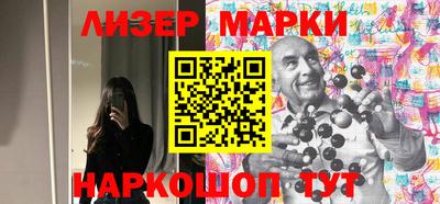 молекула духа Гатчина