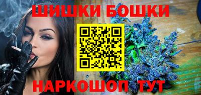 молекула духа Гатчина