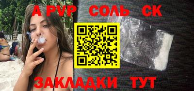 молекула духа Гатчина