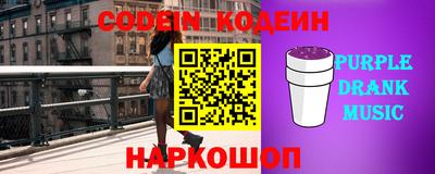 стаф Гай