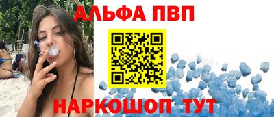 молекула духа Гатчина