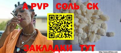 стаф Гай