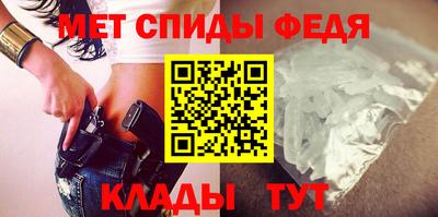 молекула духа Гатчина