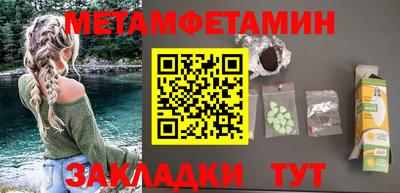 стаф Гай