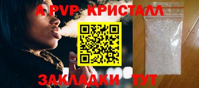 молекула духа Гатчина