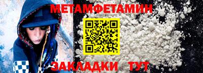 стаф Гай
