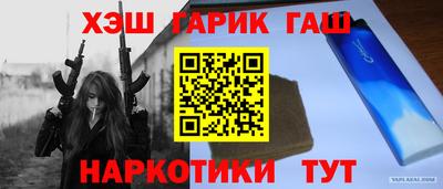 первитин Каменск-Шахтинский