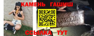 молекула духа Гатчина