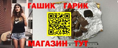 молекула духа Гатчина