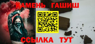 молекула духа Гатчина