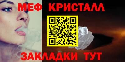молекула духа Гатчина