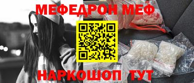 стаф Гай