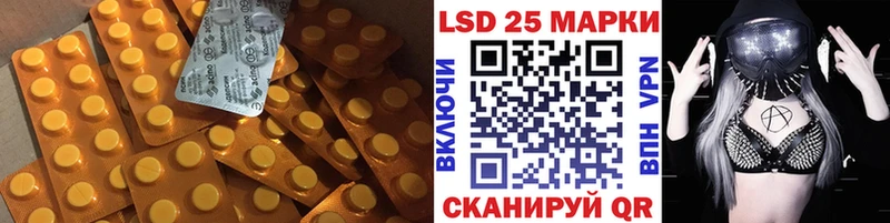 ЛСД экстази ecstasy Торжок