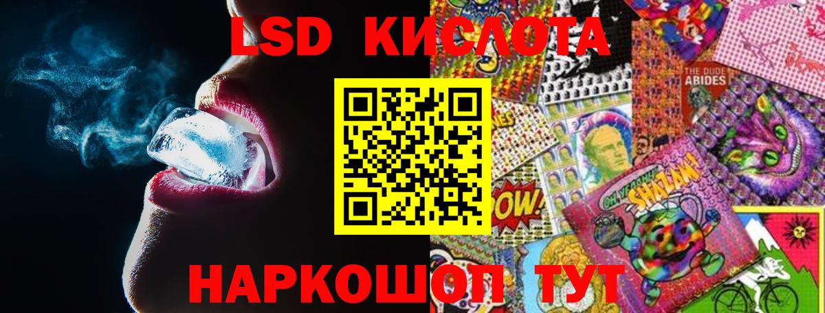 Торжок  omg ONION  Вход с VPN  LSD-25 экстази кислота  ЛСД экстази кислота 