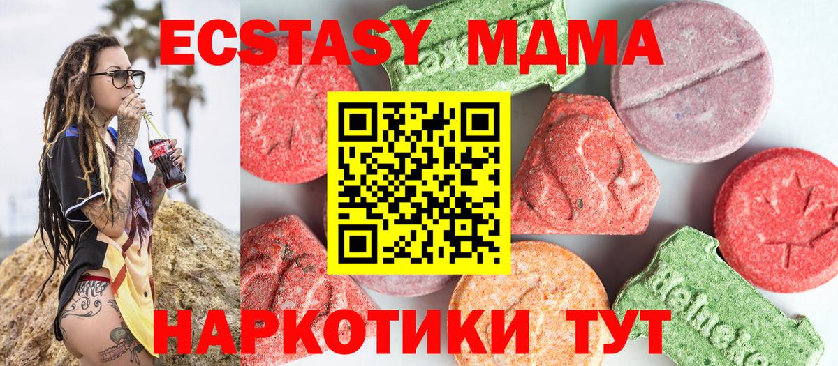ГАШИШ  Торжок  Вход с VPN  Меф МЯУ МЯУ кристаллы  ГАШИШ  Марихуана  COCAIN 