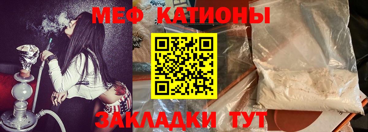 Торжок  Меф mephedrone  Вход с VPN  Меф  Меф кристаллы 
