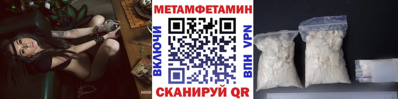 Метамфетамин витя  Торжок 